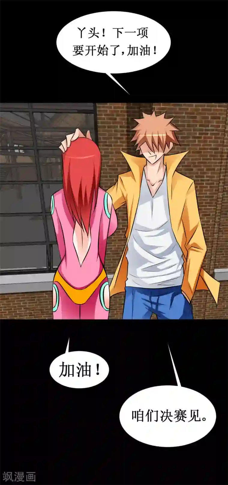 最强神级系统第34话 宇宙中主神的技能你夜有？