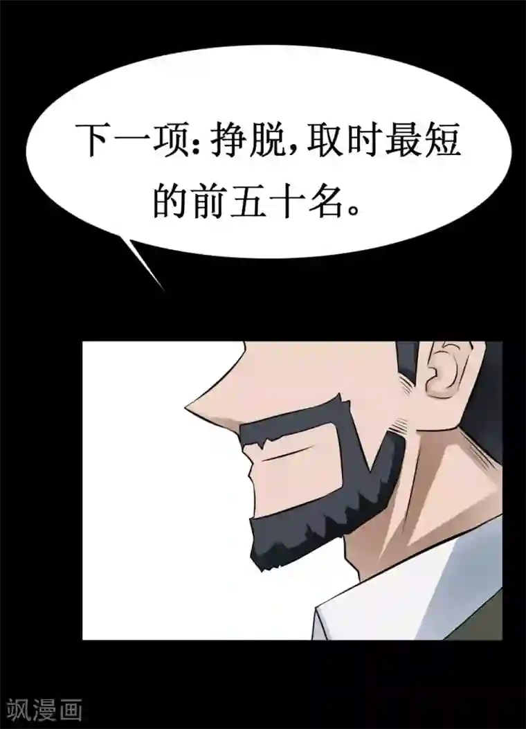 最强神级系统第34话 宇宙中主神的技能你夜有？