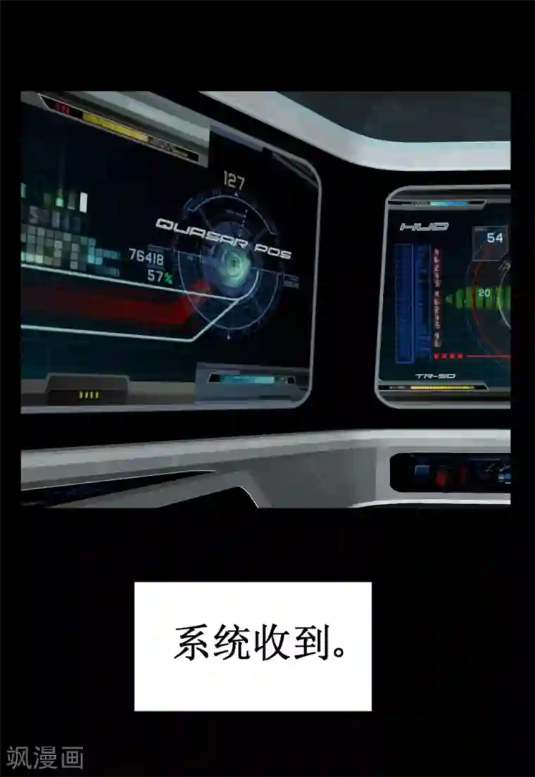 最强神级系统第34话 宇宙中主神的技能你夜有？