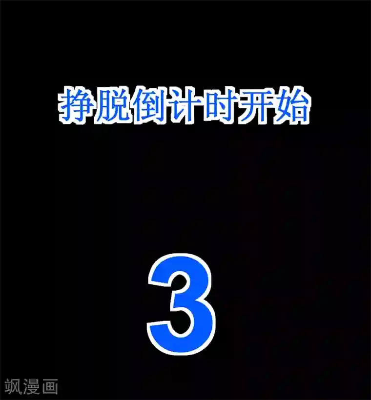 最强神级系统第34话 宇宙中主神的技能你夜有？