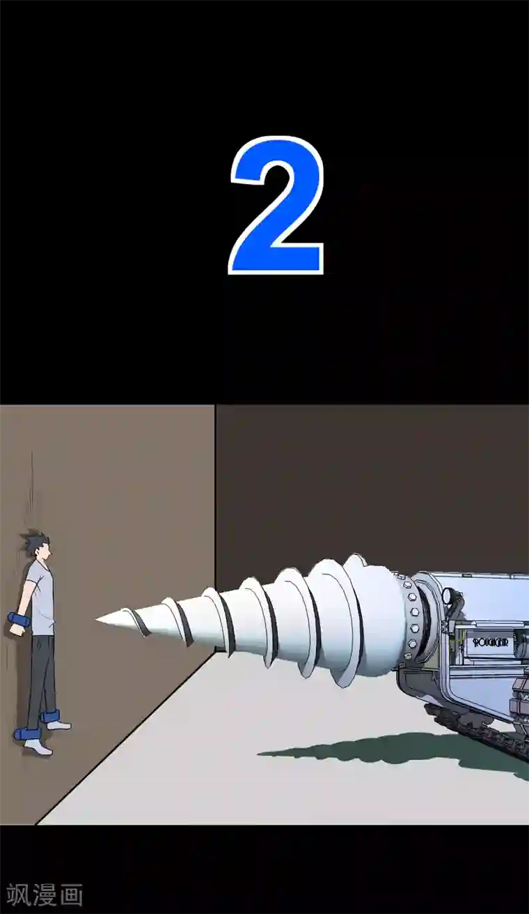 最强神级系统第34话 宇宙中主神的技能你夜有？