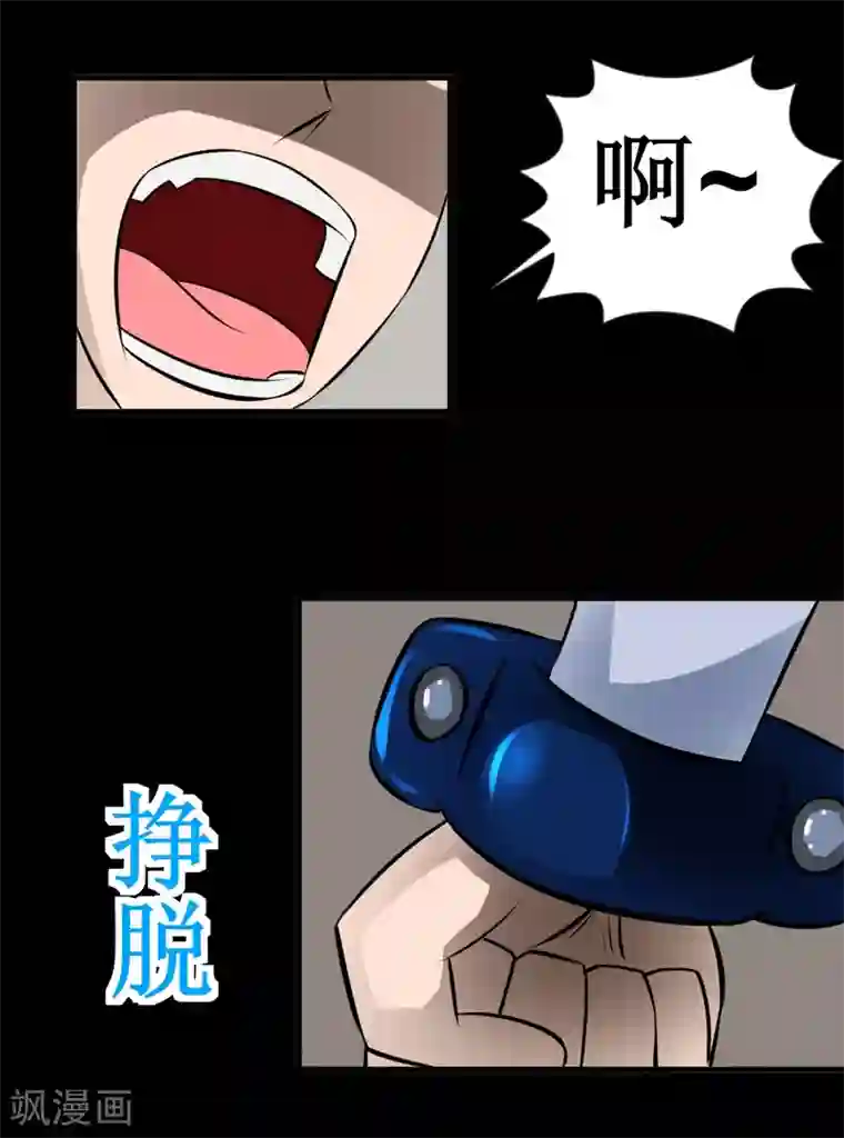 最强神级系统第34话 宇宙中主神的技能你夜有？