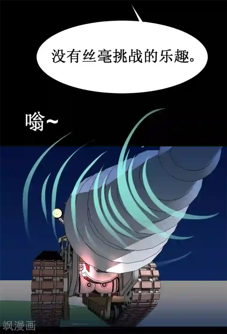 最强神级系统第34话 宇宙中主神的技能你夜有？