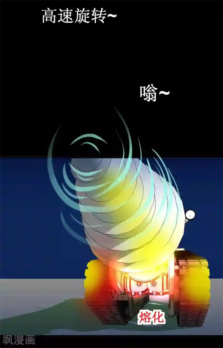 最强神级系统第34话 宇宙中主神的技能你夜有？