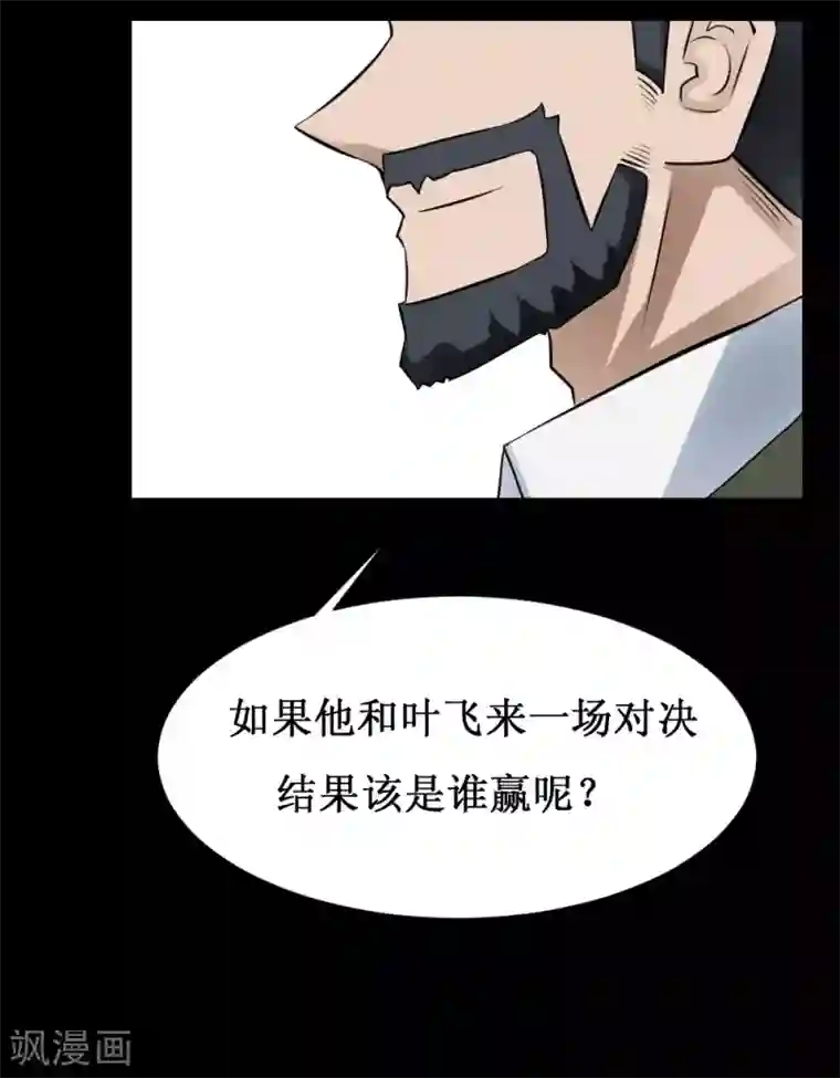 最强神级系统第34话 宇宙中主神的技能你夜有？