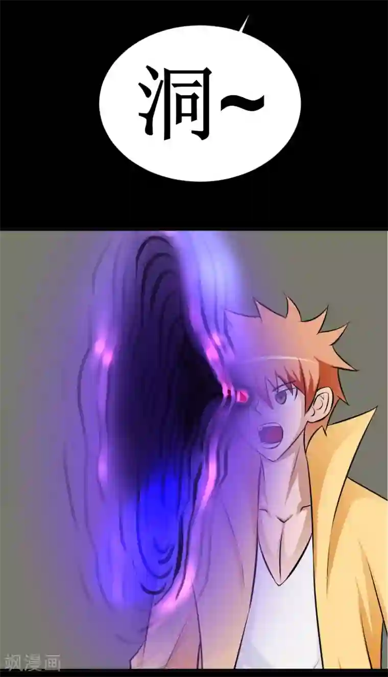 最强神级系统第34话 宇宙中主神的技能你夜有？