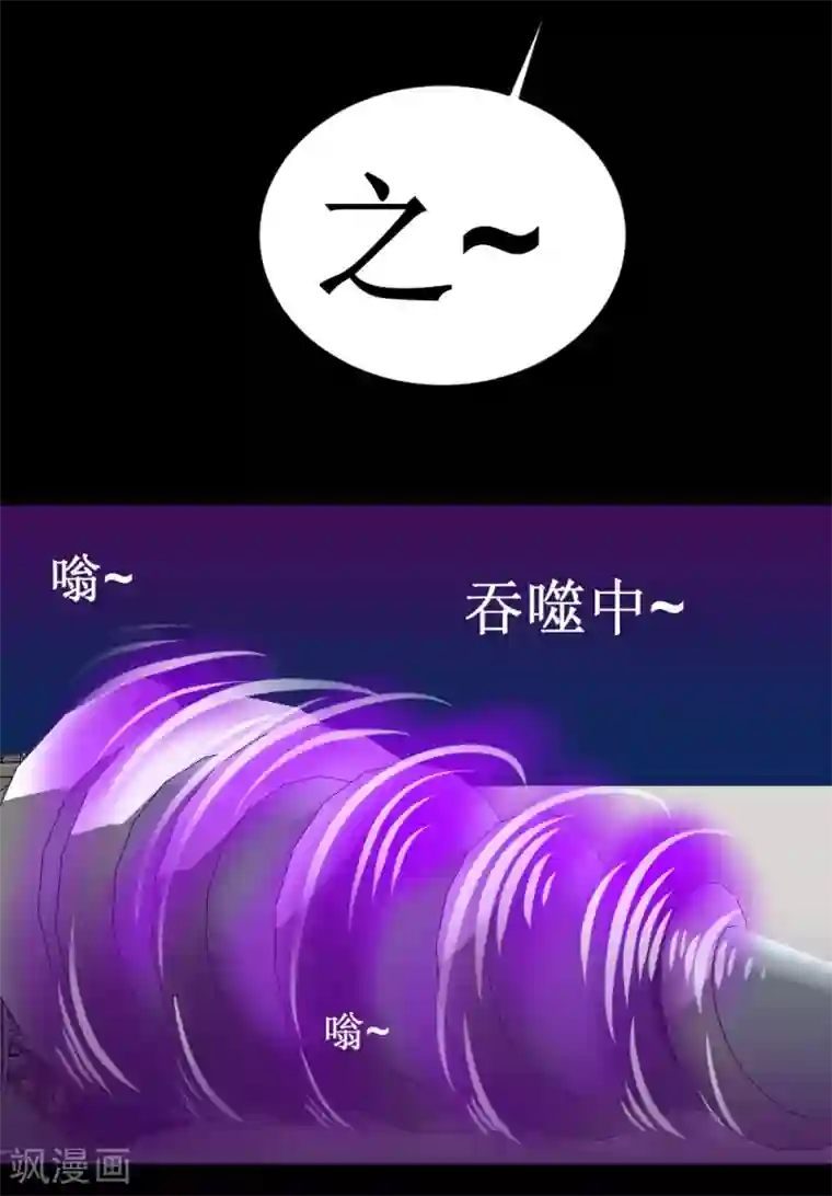 最强神级系统第34话 宇宙中主神的技能你夜有？