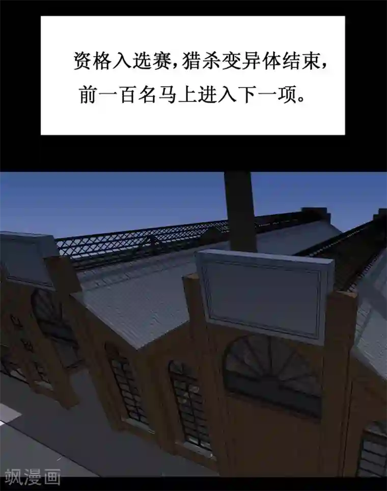 最强神级系统第34话 宇宙中主神的技能你夜有？