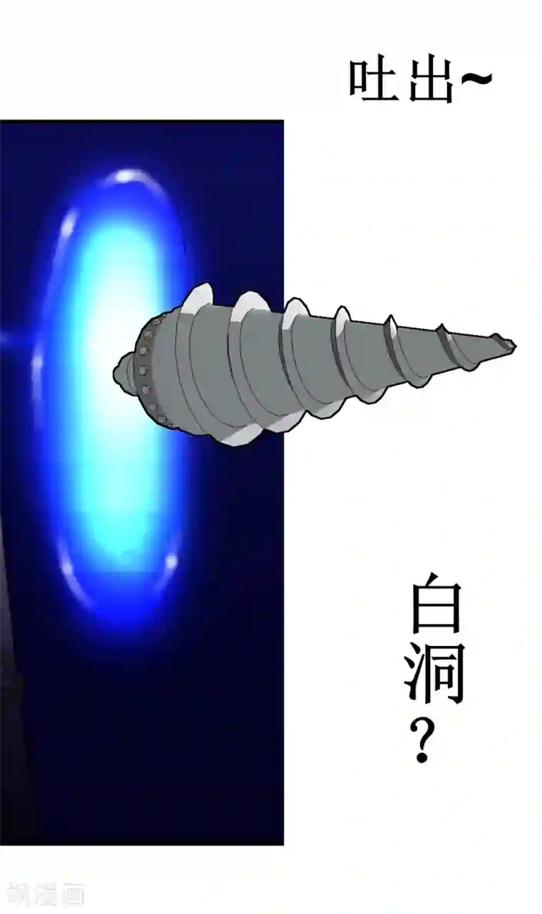 最强神级系统第35话 就算拼死也要干掉你