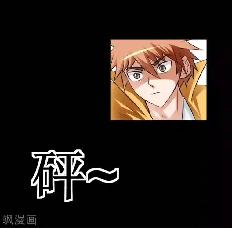 最强神级系统第35话 就算拼死也要干掉你