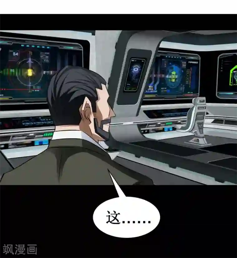 最强神级系统第35话 就算拼死也要干掉你