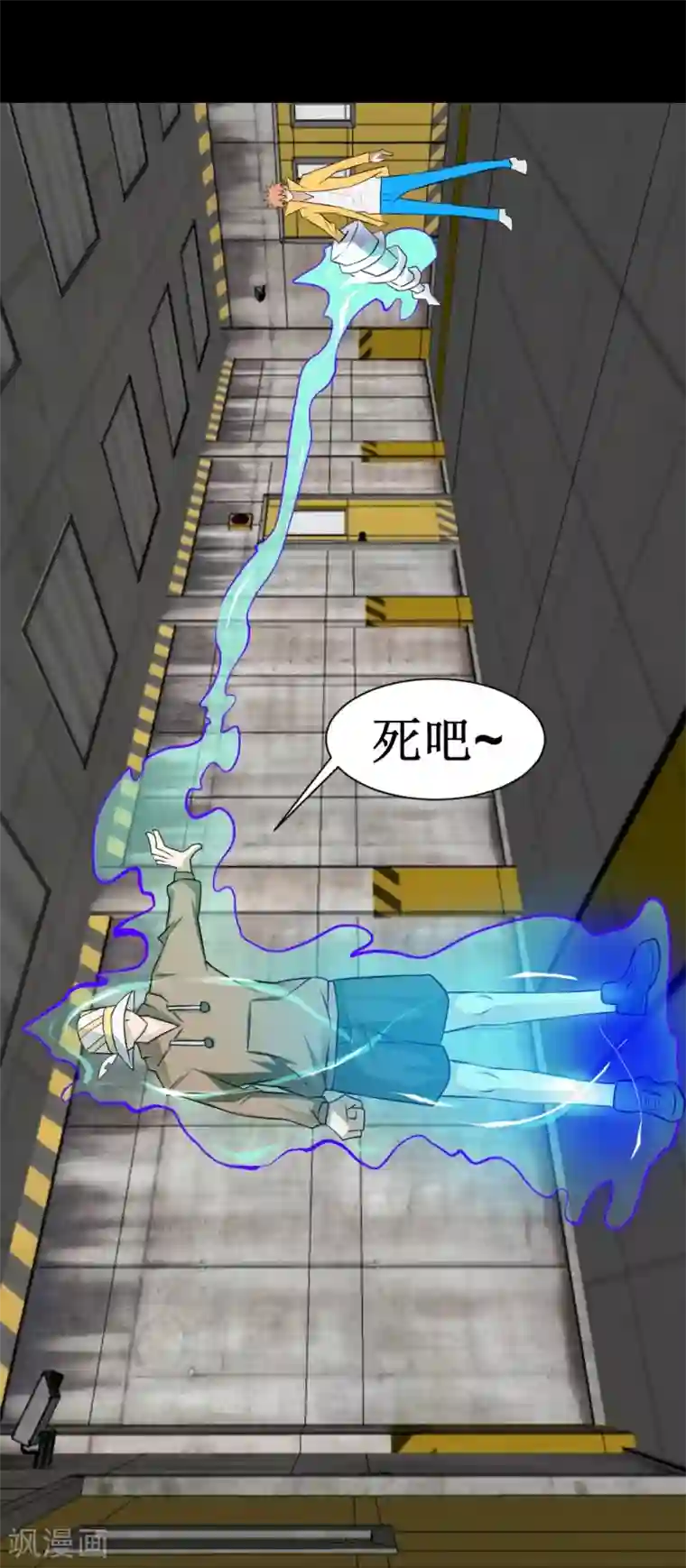最强神级系统第35话 就算拼死也要干掉你