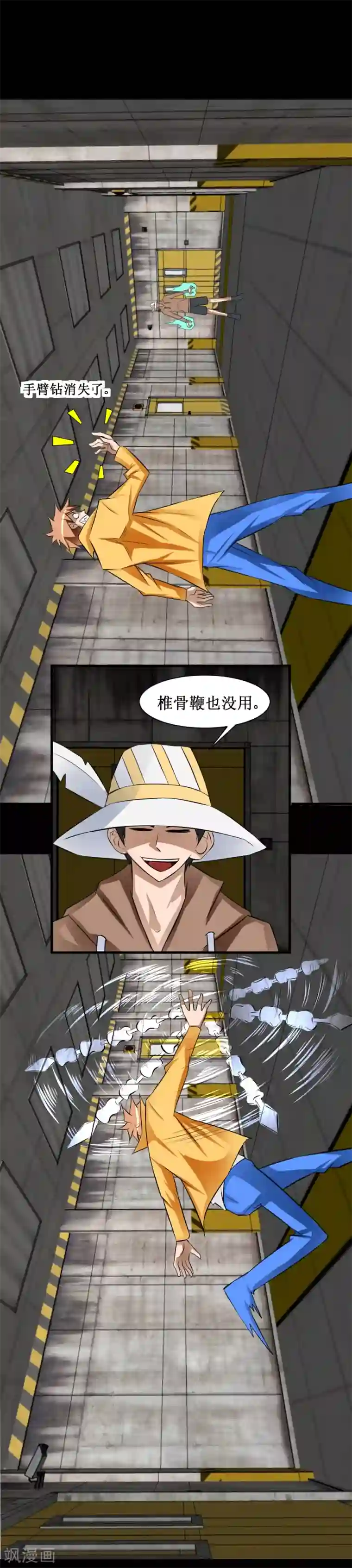 最强神级系统第35话 就算拼死也要干掉你