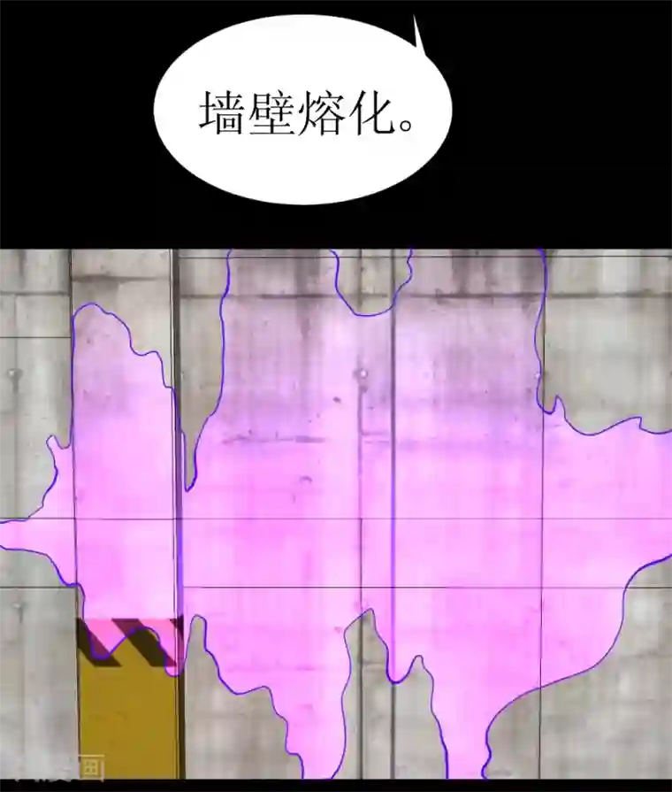 最强神级系统第35话 就算拼死也要干掉你