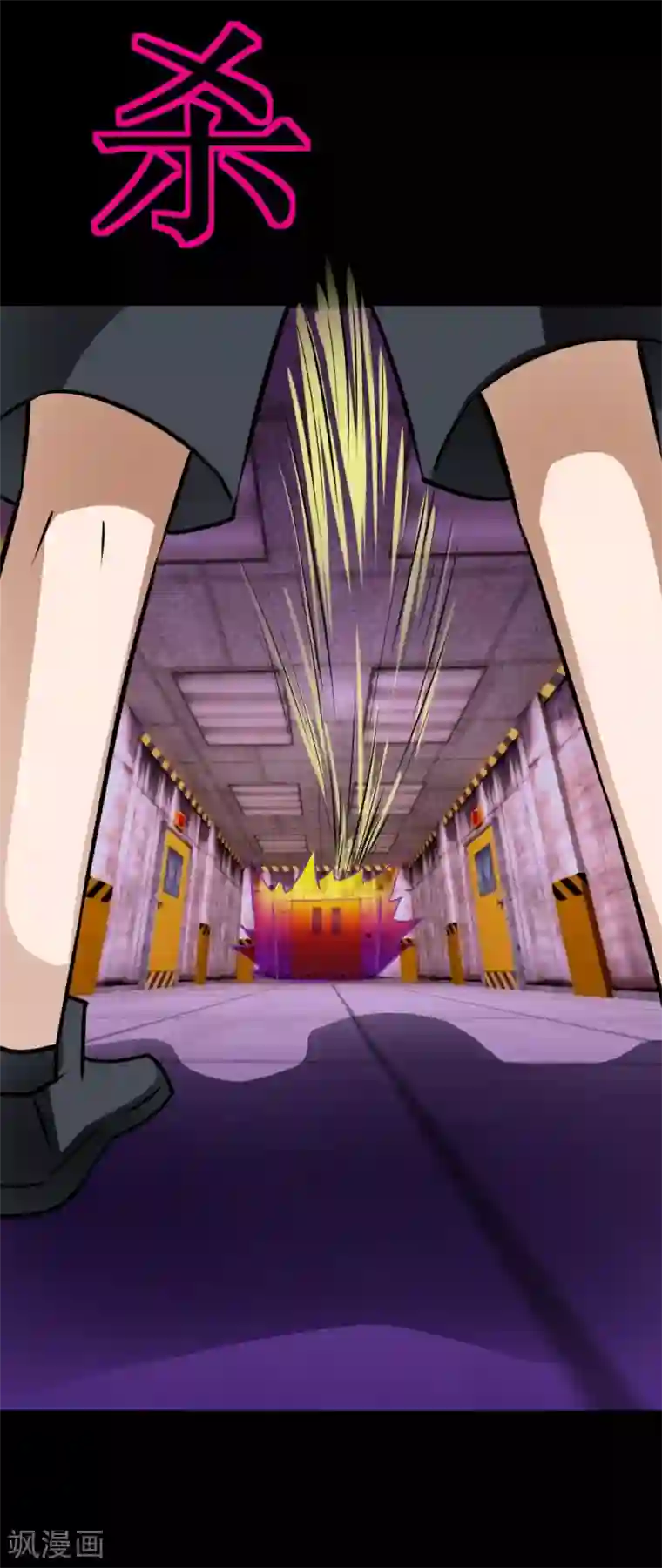 最强神级系统第35话 就算拼死也要干掉你