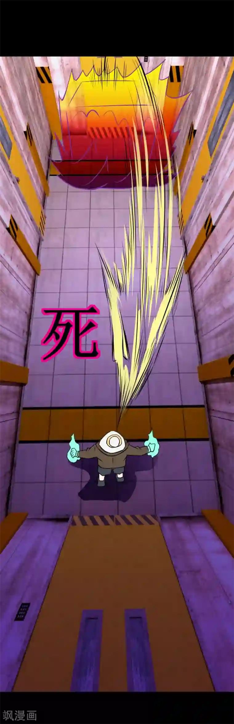 最强神级系统第35话 就算拼死也要干掉你