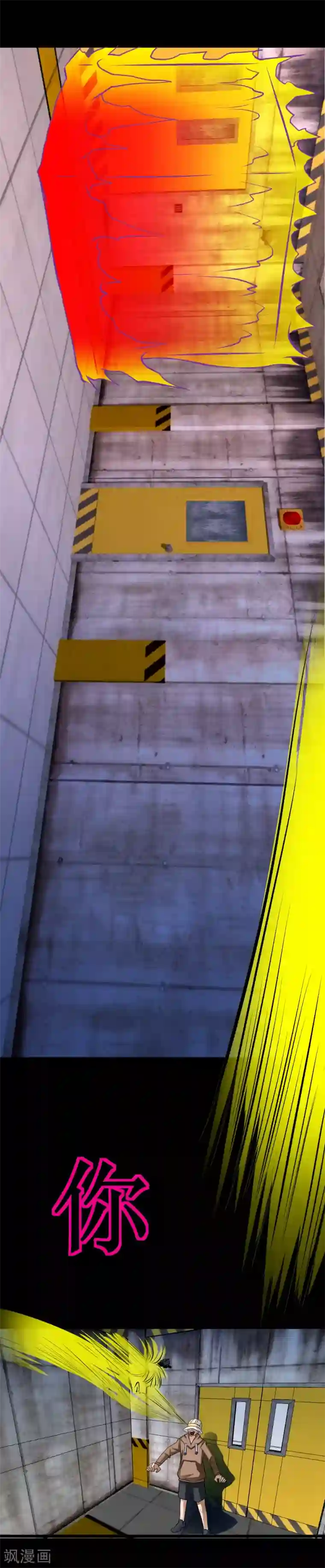 最强神级系统第35话 就算拼死也要干掉你