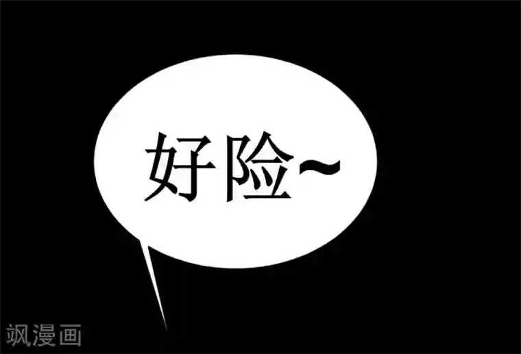 最强神级系统第35话 就算拼死也要干掉你
