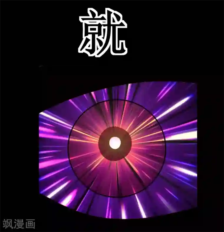 最强神级系统第36话 疯狂计划