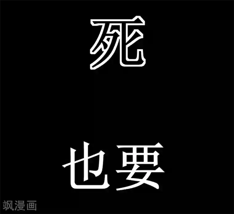 最强神级系统第36话 疯狂计划