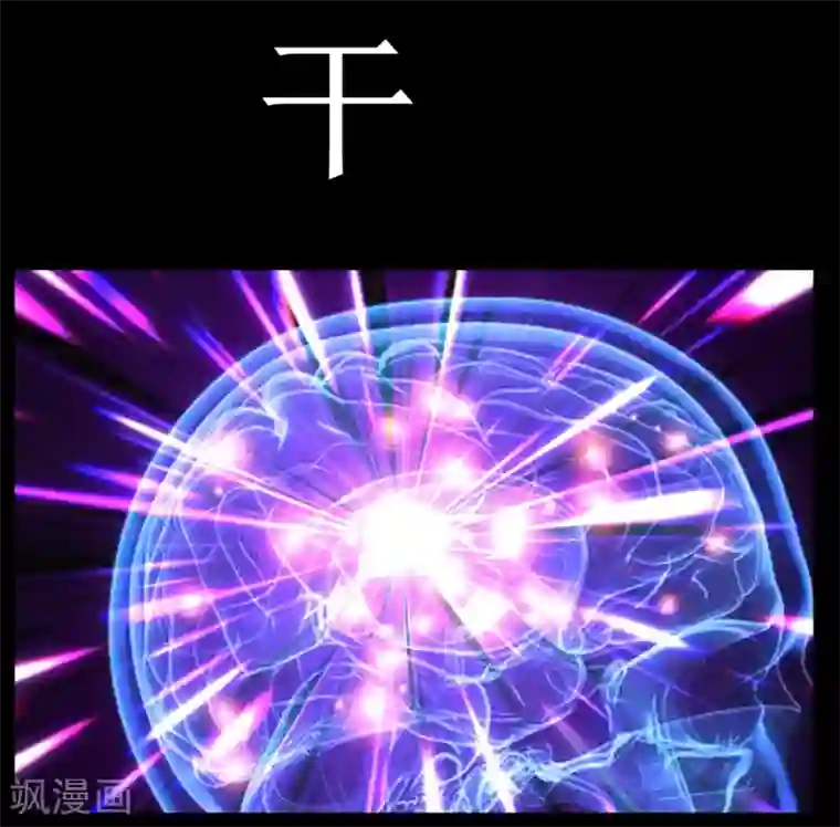 最强神级系统第36话 疯狂计划