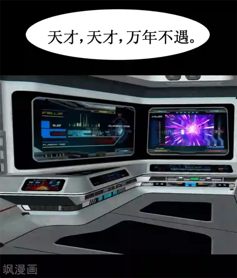 最强神级系统第36话 疯狂计划