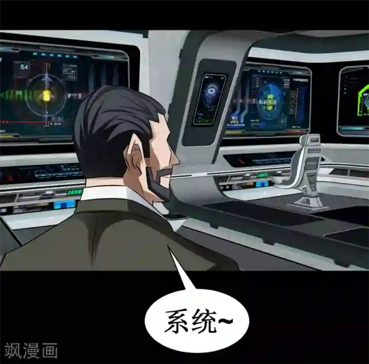 最强神级系统第36话 疯狂计划