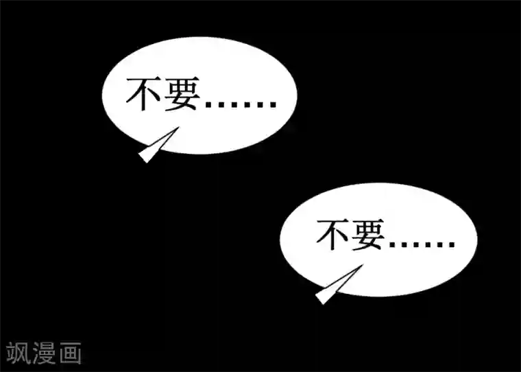 最强神级系统第36话 疯狂计划