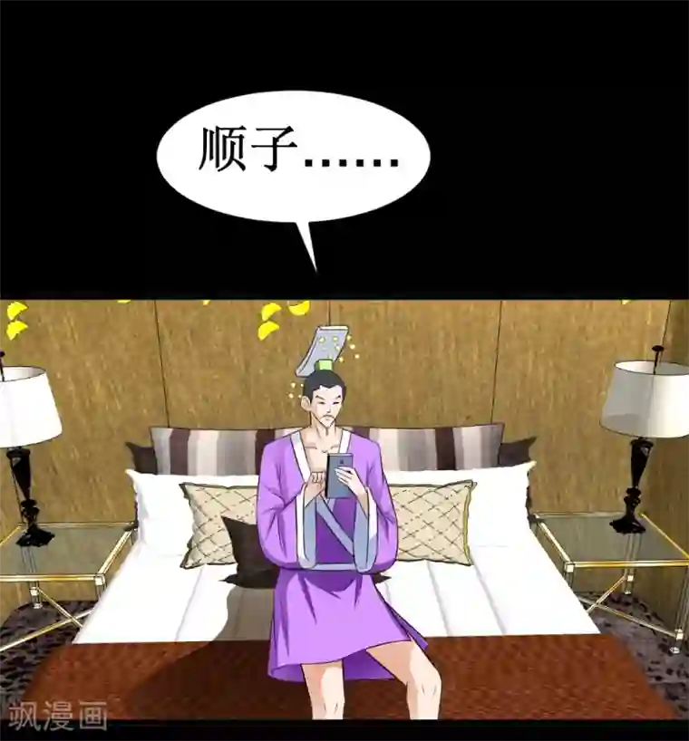 最强神级系统第36话 疯狂计划