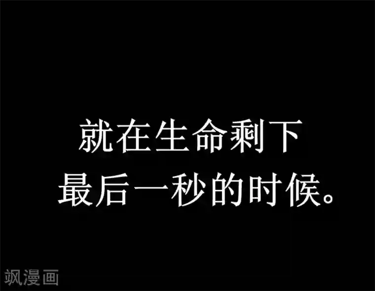 最强神级系统第36话 疯狂计划