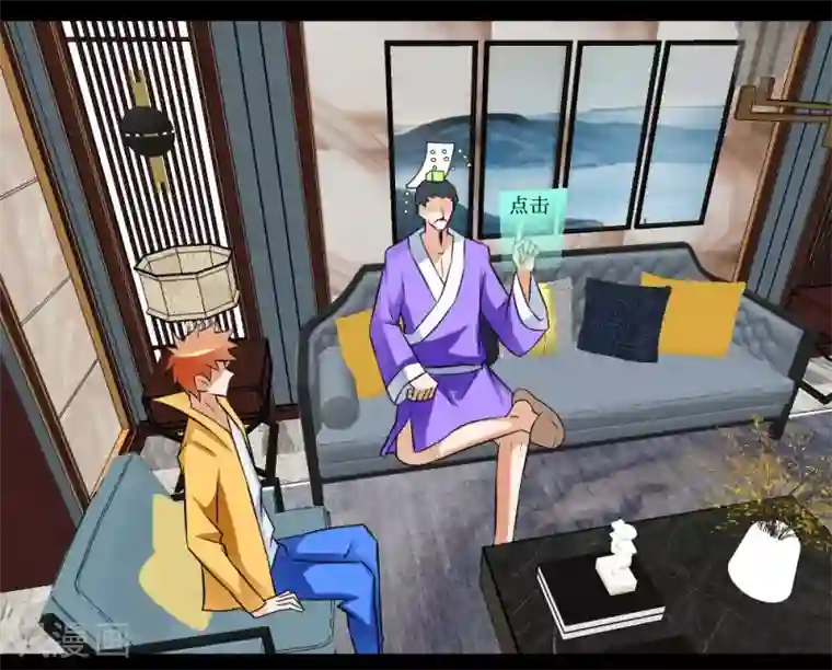 最强神级系统第36话 疯狂计划