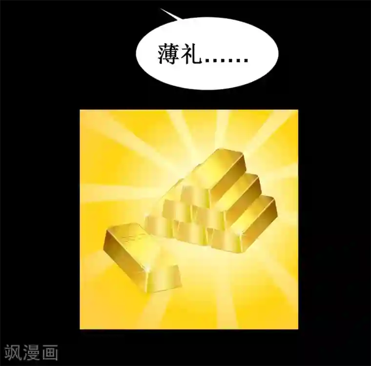 最强神级系统第36话 疯狂计划