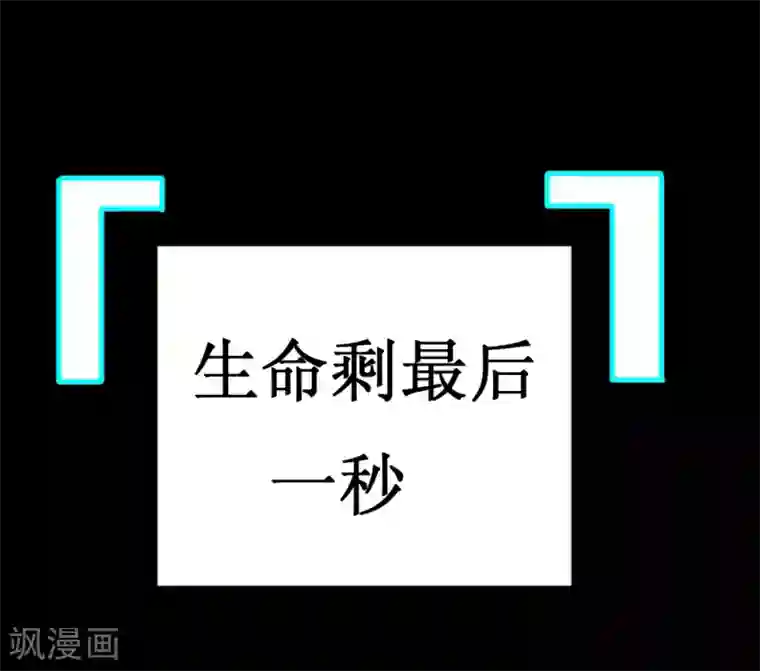 最强神级系统第36话 疯狂计划