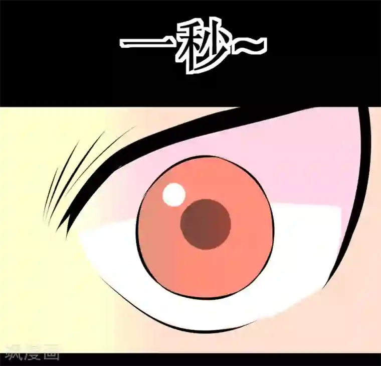 最强神级系统第36话 疯狂计划