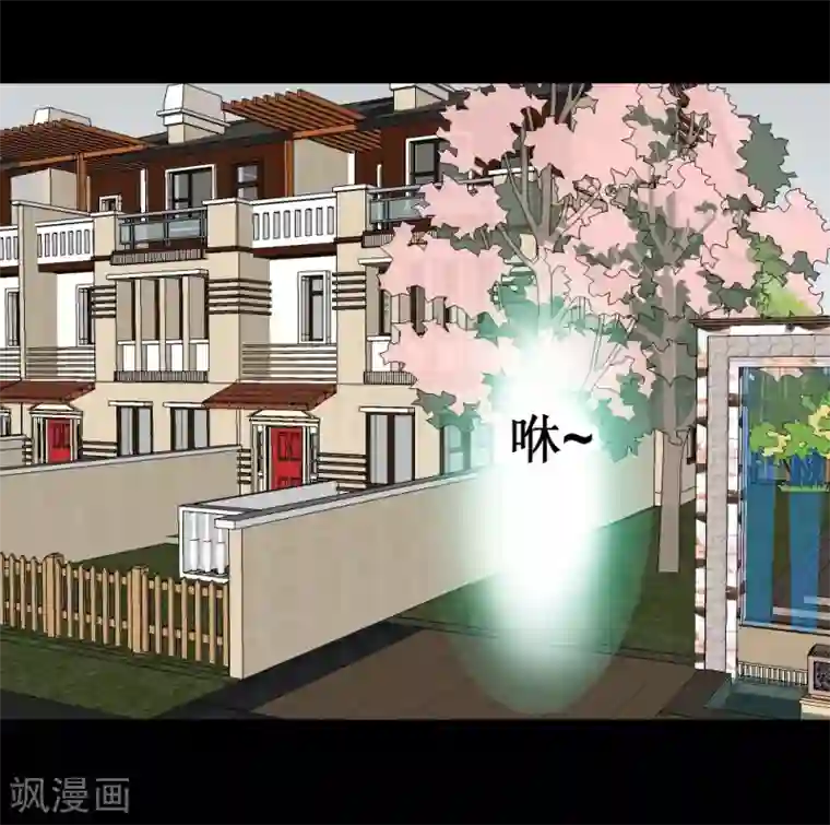 最强神级系统第37话 大战黑心开发商