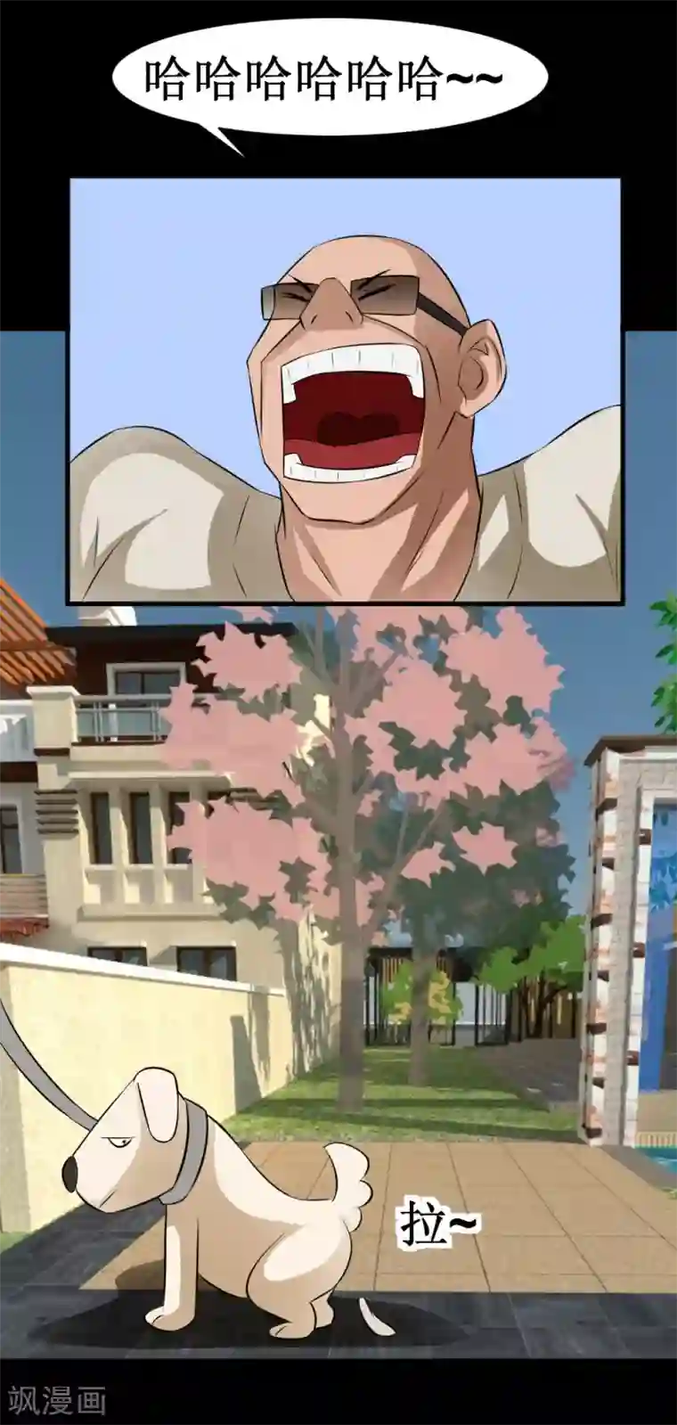 最强神级系统第37话 大战黑心开发商