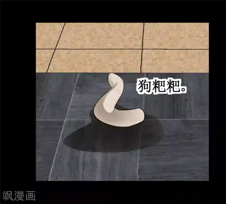 最强神级系统第37话 大战黑心开发商