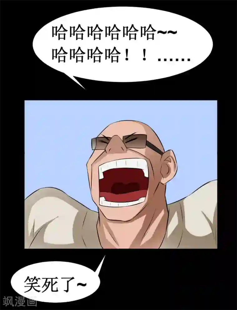 最强神级系统第37话 大战黑心开发商