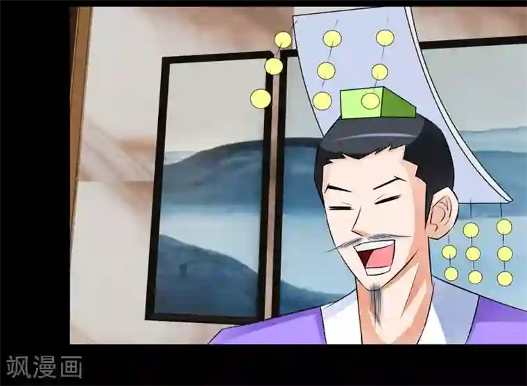 最强神级系统第37话 大战黑心开发商