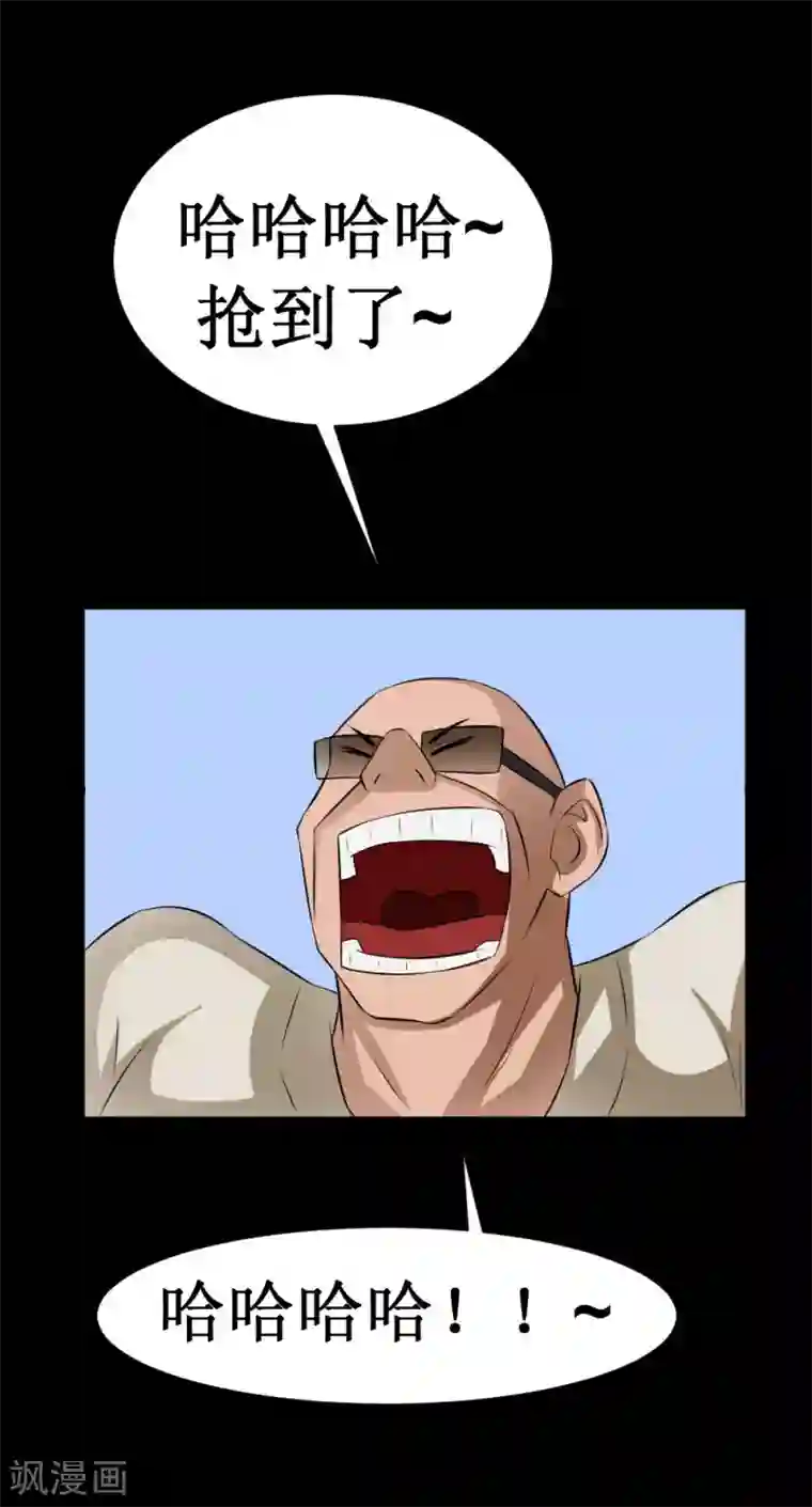 最强神级系统第37话 大战黑心开发商