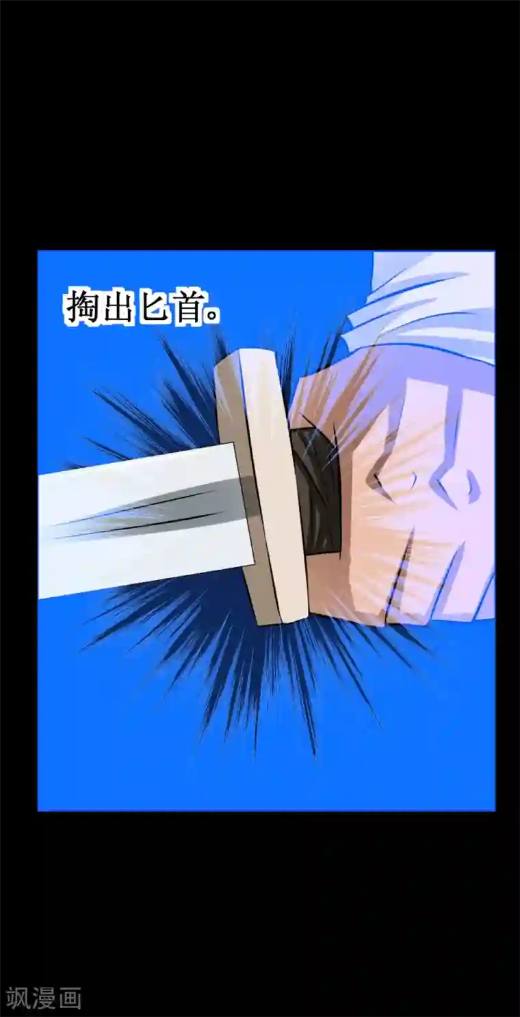 最强神级系统第37话 大战黑心开发商