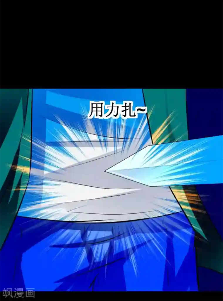 最强神级系统第37话 大战黑心开发商