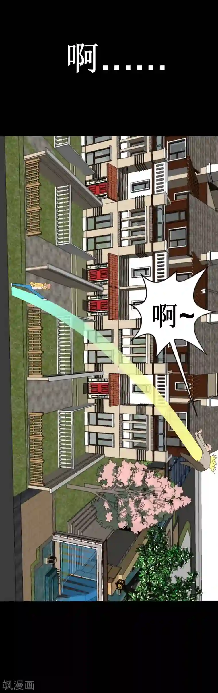 最强神级系统第37话 大战黑心开发商