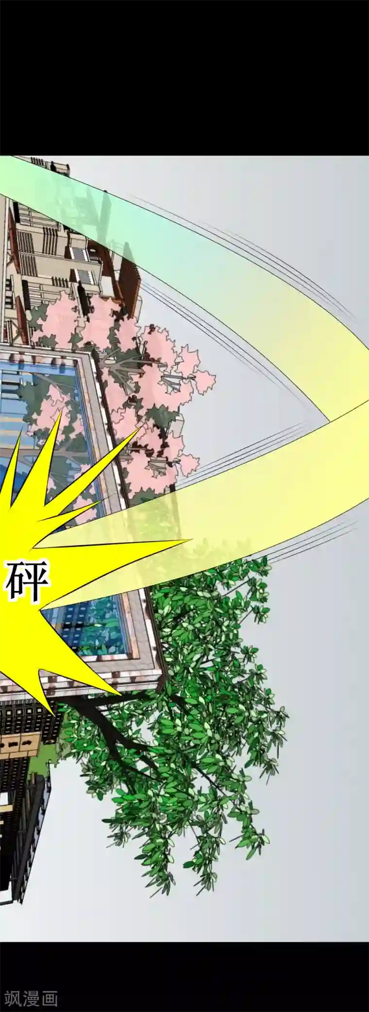 最强神级系统第37话 大战黑心开发商