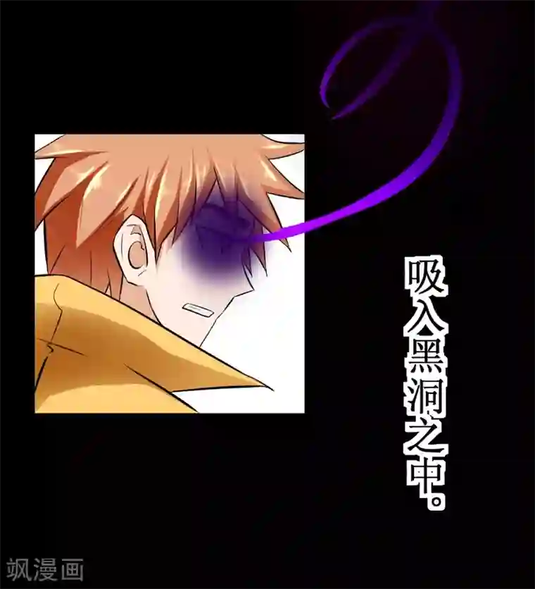 最强神级系统第37话 大战黑心开发商