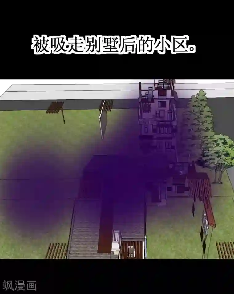 最强神级系统第37话 大战黑心开发商