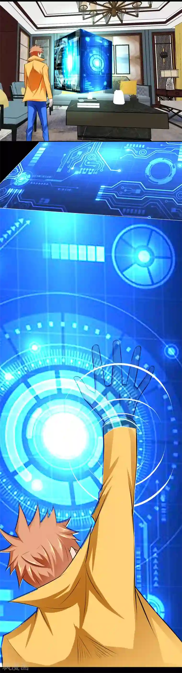 最强神级系统第39话 系统联盟