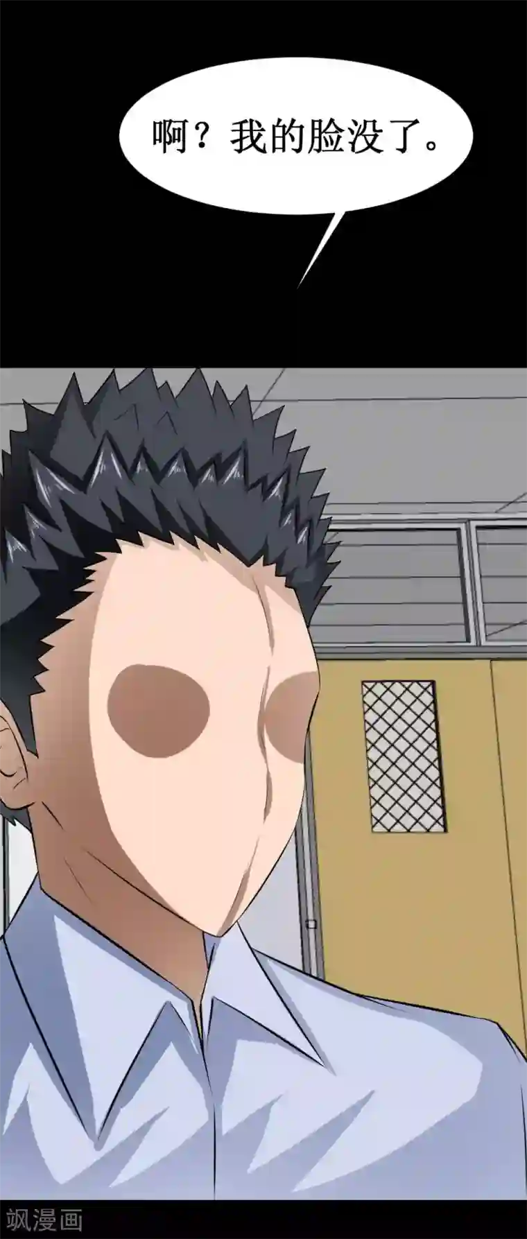 最强神级系统第39话 系统联盟