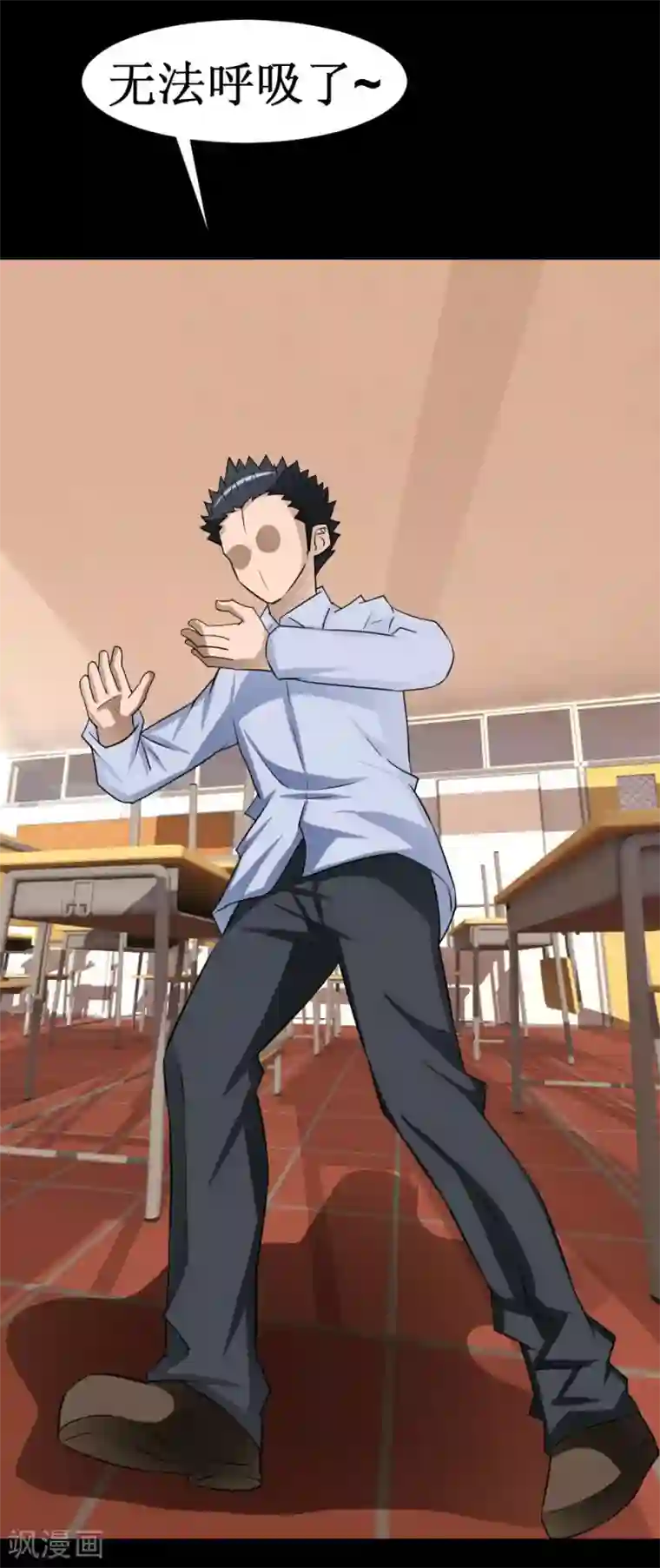 最强神级系统第39话 系统联盟