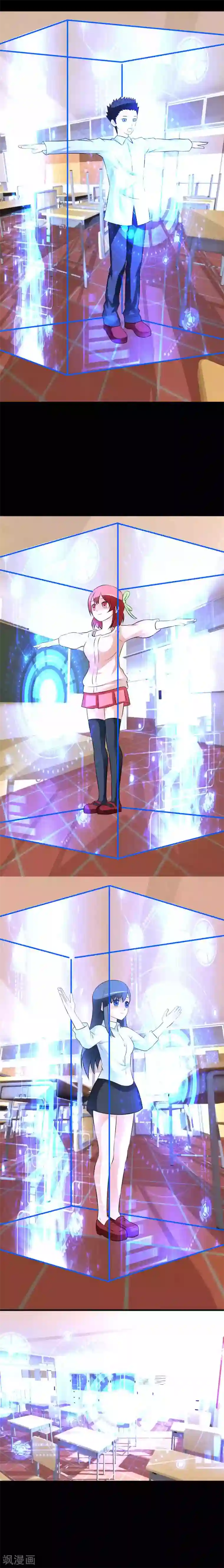 最强神级系统第40话 给你们武器，你们就拆学校